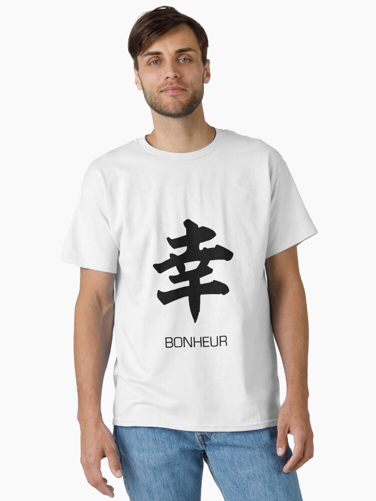 Aperçu 1 sur 7. T-shirt classique avec l'œuvre Tshirt Kanji Bonheur créée et vendue par jedinojapansan.