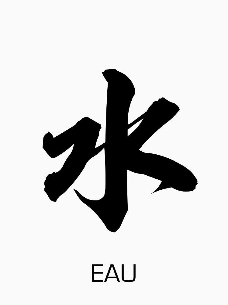 Aperçu 7 sur 7. T-shirt classique avec l'œuvre Tshirt Kanji Eau créée et vendue par jedinojapansan.