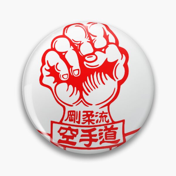 Item preview, Goju Ryu Karate Fist  designed and sold by DigitalSaint.