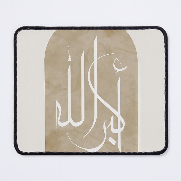 Item preview, Allahu Akbar Arabic Calligraphy - Contemporary Islamic Wall Art designed and sold by artbyusuf.