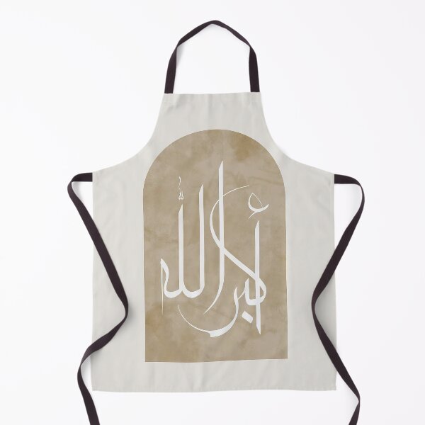 Item preview, Allahu Akbar Arabic Calligraphy - Contemporary Islamic Wall Art designed and sold by artbyusuf.
