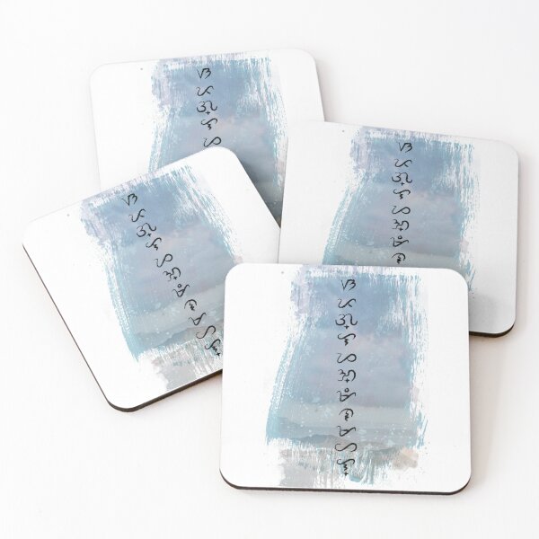 Item preview, Sa Paglayang Minamahal in Baybayin (About Glorious Liberty) designed and sold by appleheidi.