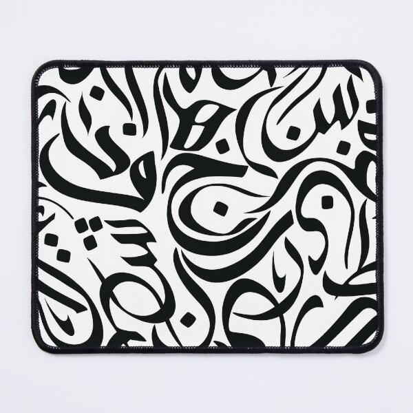 Item preview, Arabic Letters حروف عربية designed and sold by ArabicFeather.