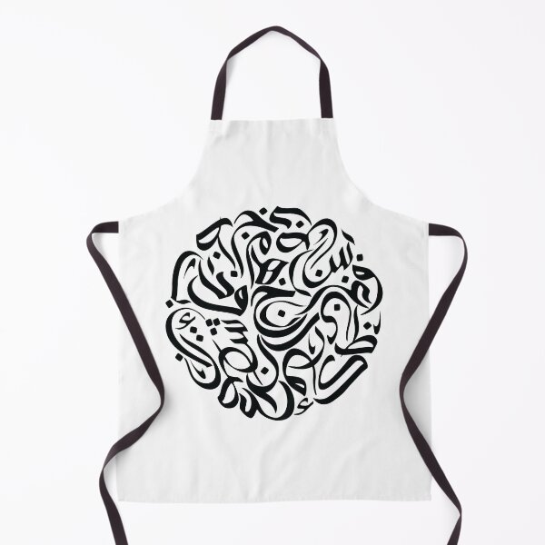 Item preview, Arabic Letters حروف عربية designed and sold by ArabicFeather.