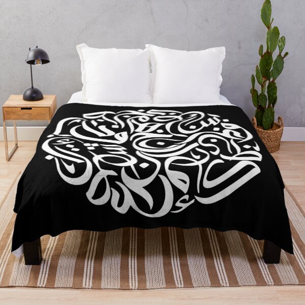 Item preview, Arabic Letters white and black designed and sold by ArabicFeather.