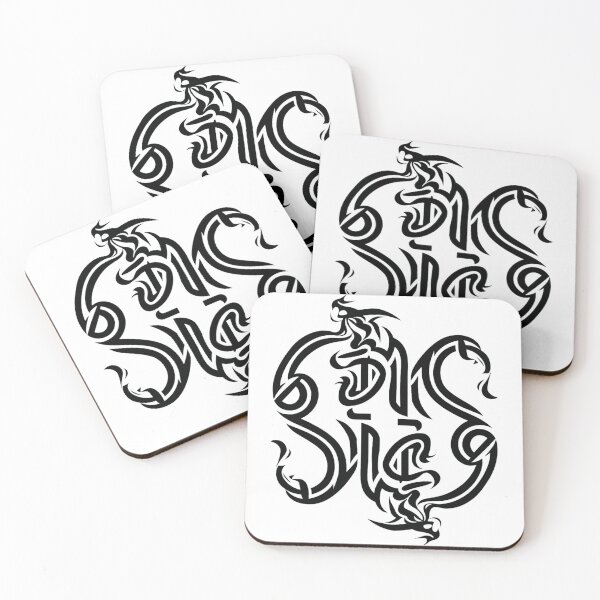 Item preview, Dragon graphic in ambigram style 6 designed and sold by Visual Arts Sławomir Grzanek.
