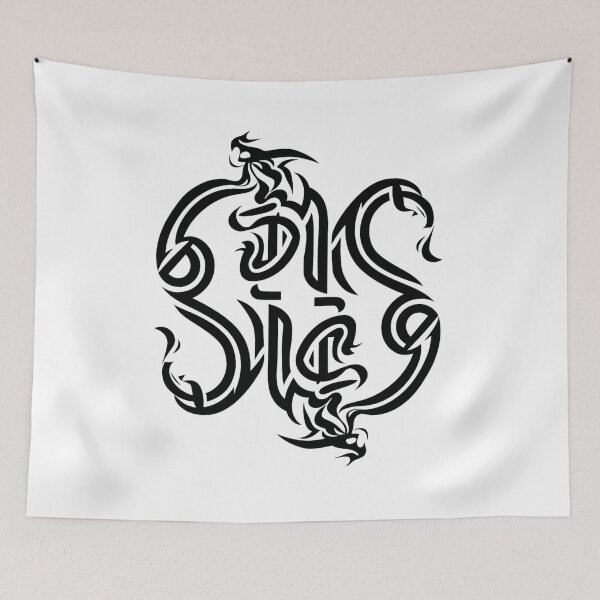 Item preview, Dragon graphic in ambigram style 6 designed and sold by Visual Arts Sławomir Grzanek.
