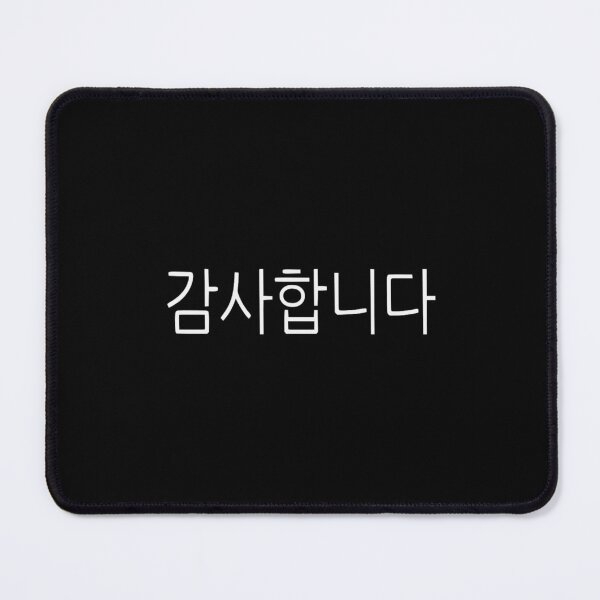 Item preview, In Korean "Thank You" designed and sold by Pastexchange.