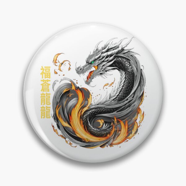 Item preview, Fire Dragon designed and sold by Raymon777.