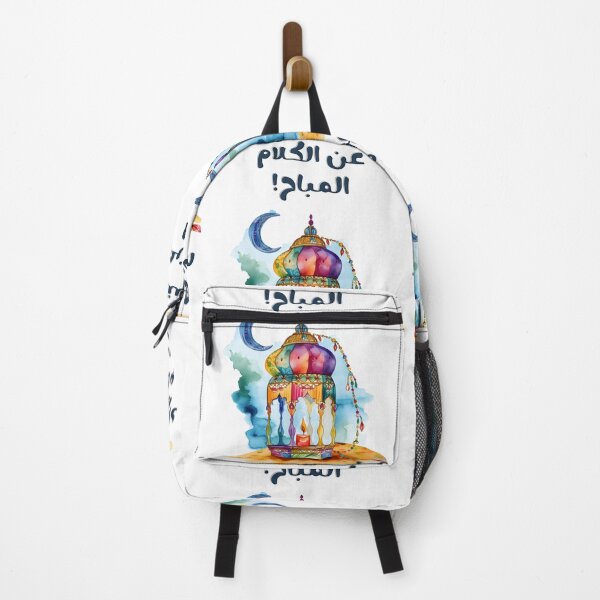 Item preview, Scheherazade's Spell: A Tapestry of 1001 Arabian Nights Magic- شهرزاد وشهريار ليالي رمضان الف ليله وليله designed and sold by FUNqoosh.