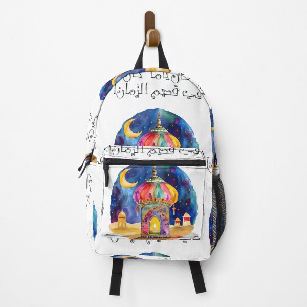 Item preview, Mystical Journeys: Unveiling the Secrets of Scheherazade's Tales- الف ليله وليله شهرزاد وشهريار ليالي رمضان designed and sold by FUNqoosh.