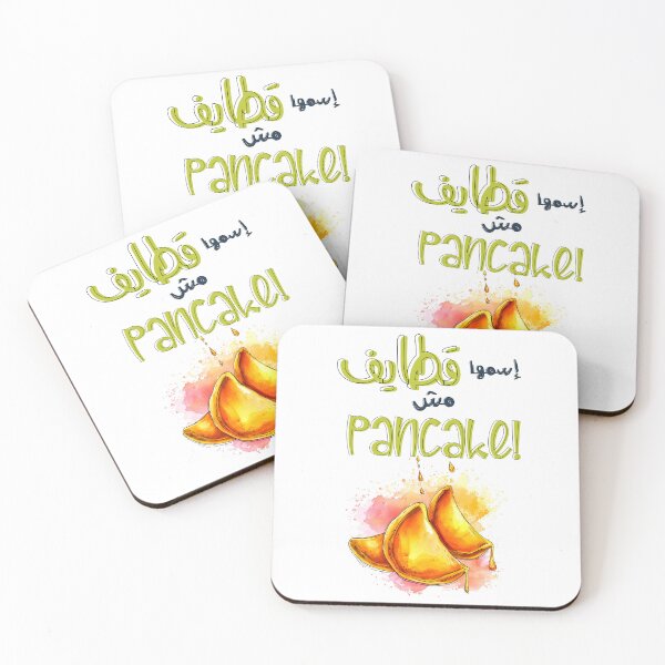Item preview, Laughing Through Qatayef Ramadan Funny Meme Fiesta for a Hilarious Celebration- قطايف رمضان بالعربي مضحك  designed and sold by FUNqoosh.