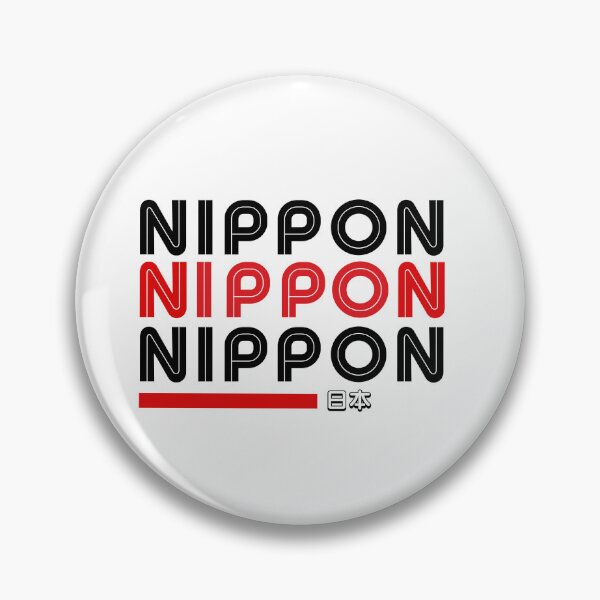 Artikelvorschau, Nippon Japan 日本 entworfen und verkauft von InkWhirl.