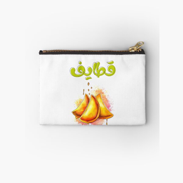 Item preview, قطايف رمضان مبارك عليكم الشهر - Bites: Savor the Essence of Ramadan with Our Qatayef Art designed and sold by FUNqoosh.