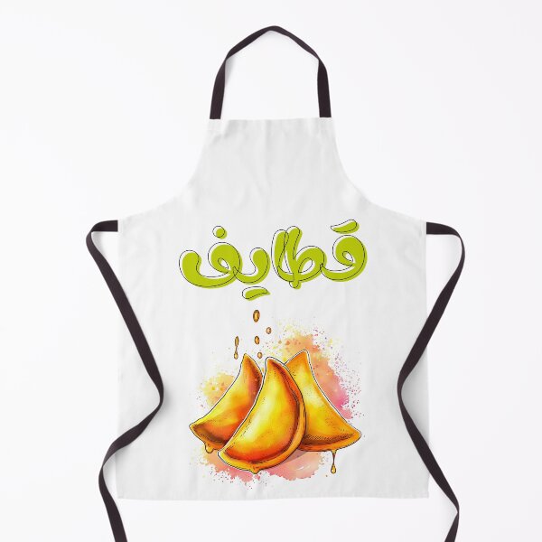 Item preview, قطايف رمضان مبارك عليكم الشهر - Bites: Savor the Essence of Ramadan with Our Qatayef Art designed and sold by FUNqoosh.