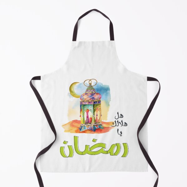 Item preview, Radiant Ramadan of Tradition & Tranquility- هل هلالك يا رمضان ونور بيتنا وبيتكم designed and sold by FUNqoosh.