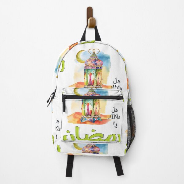 Item preview, Radiant Ramadan of Tradition & Tranquility- هل هلالك يا رمضان ونور بيتنا وبيتكم designed and sold by FUNqoosh.