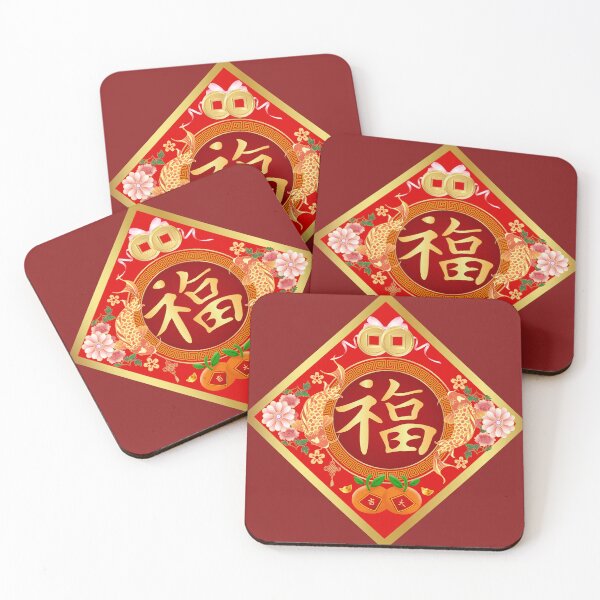 Item preview, Happy Chinese New Year : Happiness in Mandarin Chinese for Decoration designed and sold by kongju.