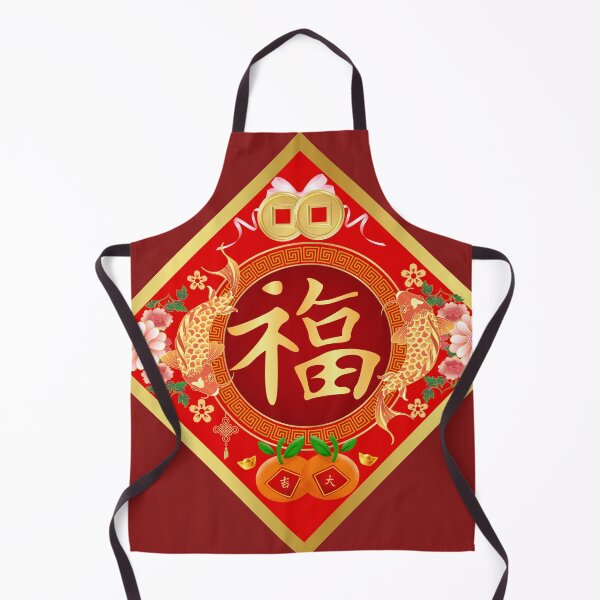 Item preview, Happy Chinese New Year : Happiness in Mandarin Chinese for Decoration designed and sold by kongju.