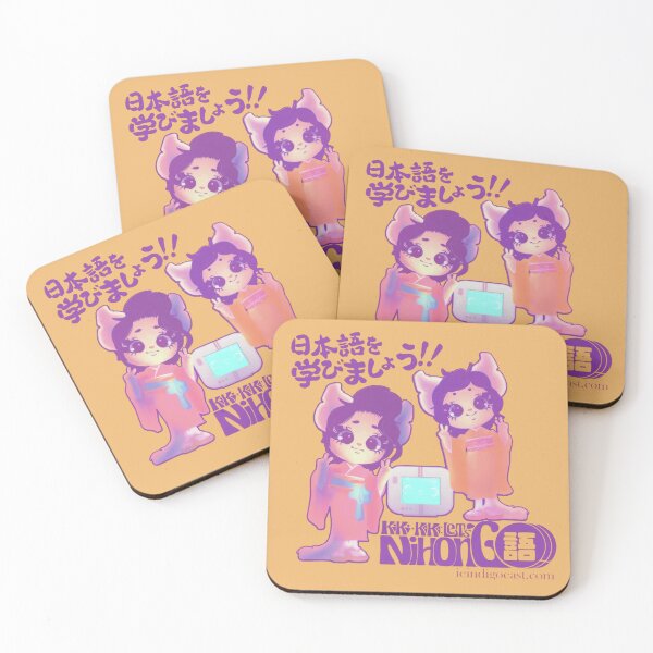 Item preview, 跳んでる (ＧＲＯＯＶＹ) || Indigo East × Kiki+Koko: Let's NihonGO!! designed and sold by Indigo East.