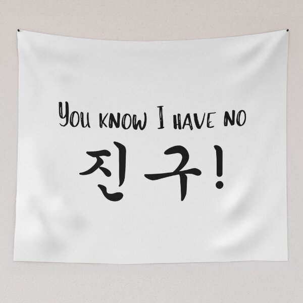 Item preview, No chingu designed and sold by YourChingu.