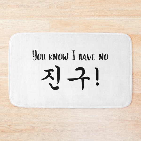 Item preview, No chingu designed and sold by YourChingu.
