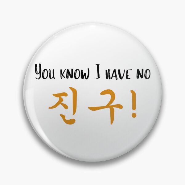 Item preview, No chingu designed and sold by YourChingu.