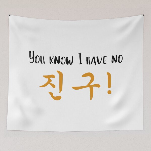 Item preview, No chingu designed and sold by YourChingu.