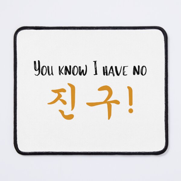 Item preview, No chingu designed and sold by YourChingu.