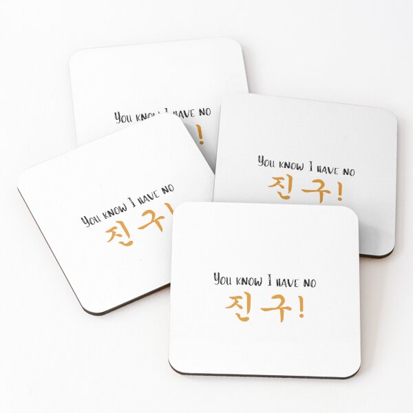 Item preview, No chingu designed and sold by YourChingu.