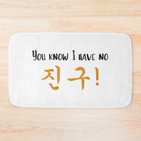 Item preview, No chingu designed and sold by YourChingu.