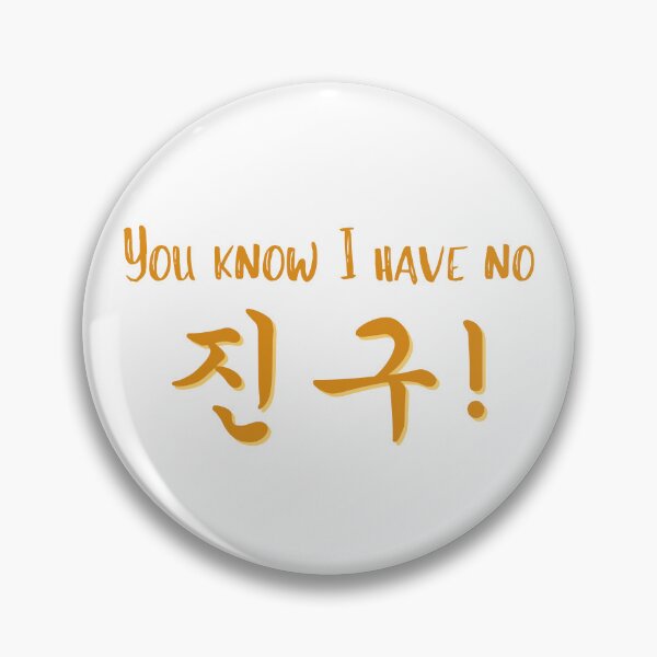 Item preview, No chingu designed and sold by YourChingu.