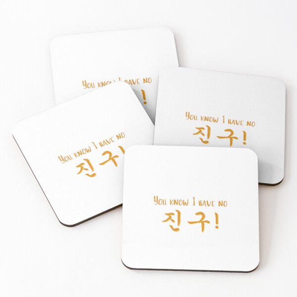 Item preview, No chingu designed and sold by YourChingu.