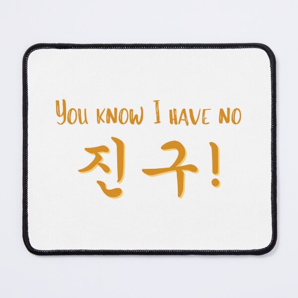 Item preview, No chingu designed and sold by YourChingu.