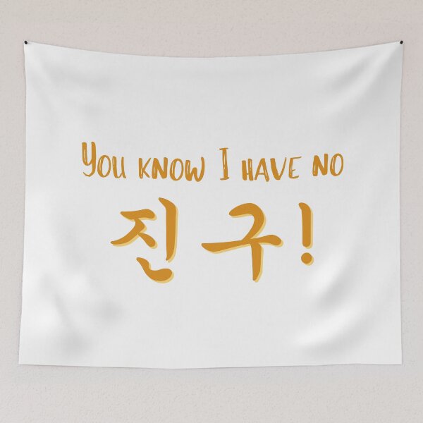 Item preview, No chingu designed and sold by YourChingu.