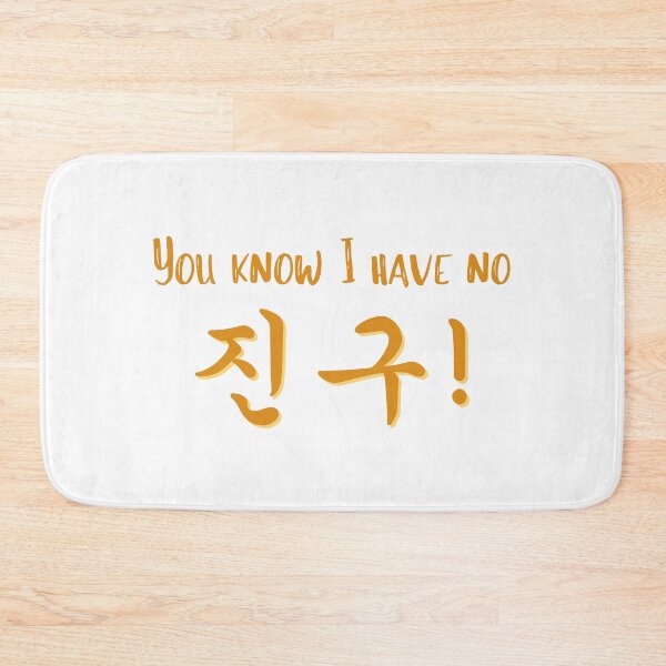 Item preview, No chingu designed and sold by YourChingu.