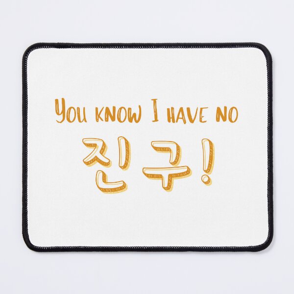Item preview, No chingu designed and sold by YourChingu.