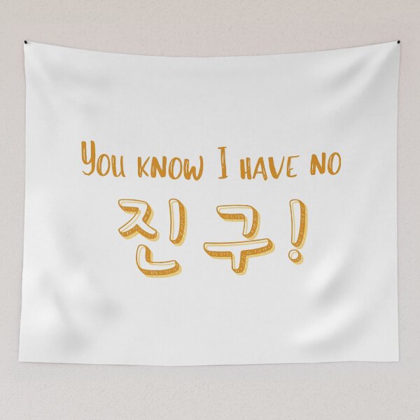 Item preview, No chingu designed and sold by YourChingu.