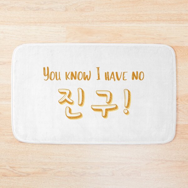 Item preview, No chingu designed and sold by YourChingu.
