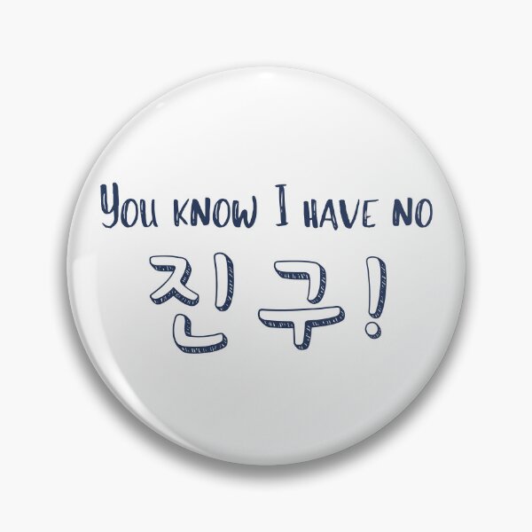 Item preview, No chingu designed and sold by YourChingu.