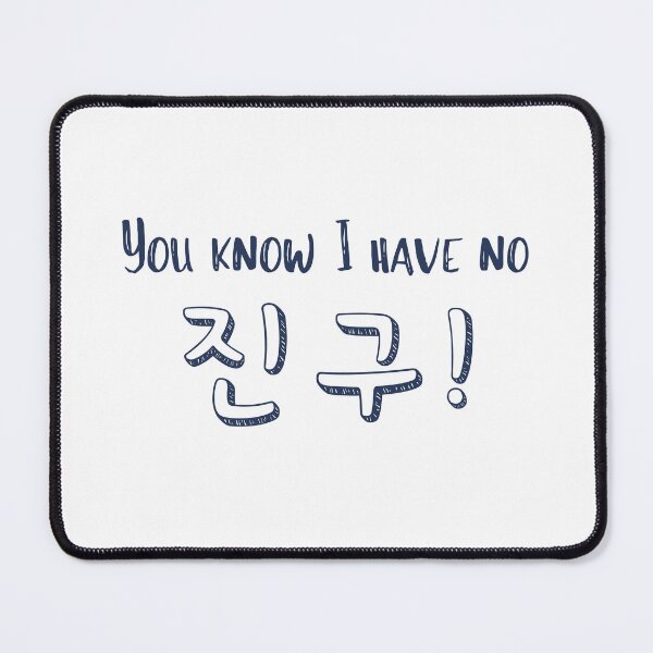 Item preview, No chingu designed and sold by YourChingu.
