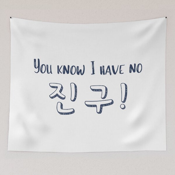 Item preview, No chingu designed and sold by YourChingu.