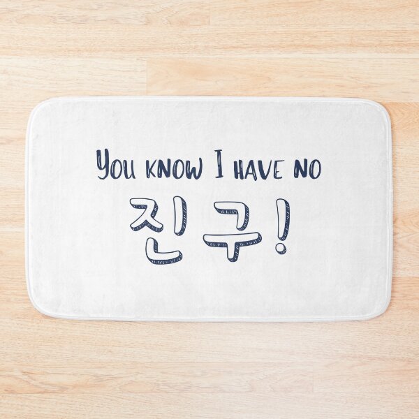 Item preview, No chingu designed and sold by YourChingu.
