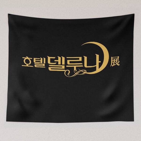 Item preview, Hotel Del Luna title designed and sold by nelkrshop.