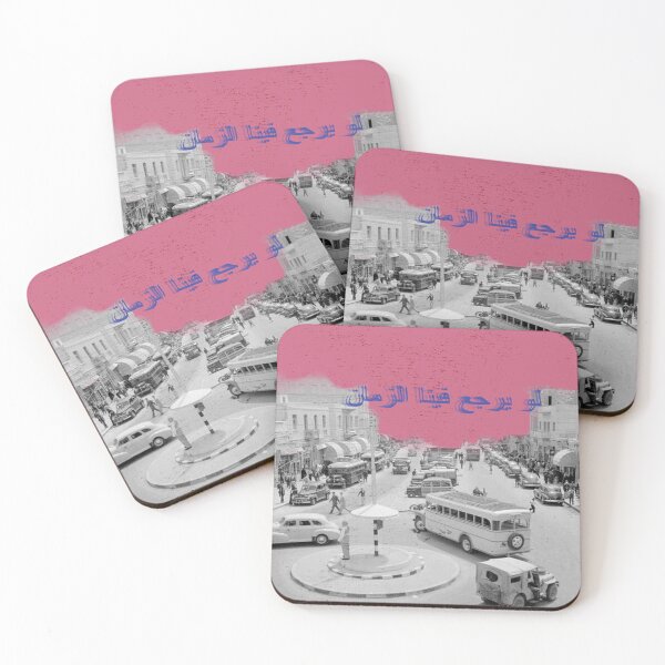 Aperçu de l'œuvre Collage d'Amman créée et vendue par Rawan Alghunmien.