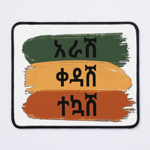 Item preview, Amhara Fano designed and sold by Vintage Amharic Shop.