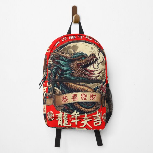 Item preview, wooden dragon, Lunar Year of the Dragon 2024, Gong xi fa cai designed and sold by RoyalOrderGallery.