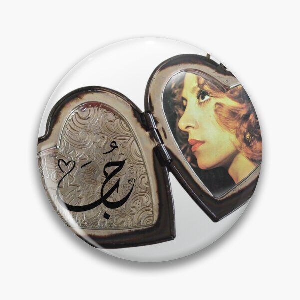 Item preview, Fairuz  designed and sold by DevonAoki.