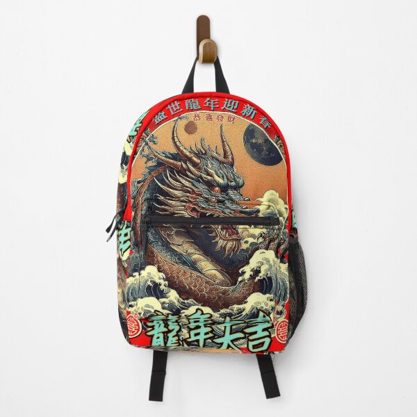 Item preview, Gong xi fa cai, Lunar Year of the Dragon 2024, Loong wooden dragon, designed and sold by RoyalOrderGallery.