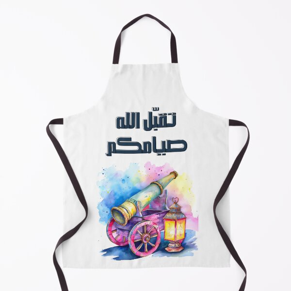 Item preview, Ramadan Mubarak- رمضان مبارك تقبل الله صيامكم أعاده الله عليكم أعوام عديدة وأزمنة مديدة designed and sold by FUNqoosh.